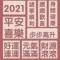 用户10xxx77