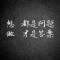 Do Follow Think
