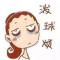 侯哥