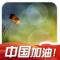 刘红兵
