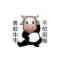 来生今世