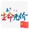 FANG XIN XIA