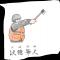 用户12xxx79