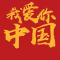 低调点