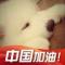 一凡
