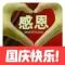 用户10xxx11