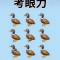 神经蛙