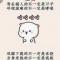 三生有幸