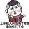 小猪