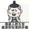 冰糖不冰