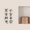 红焖鲜翔