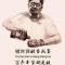 周洲轻奢侈品代购1360782423