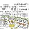 吃瓜群众甲乙丙