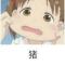 少年如花我如风