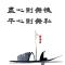 正义