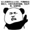 万物长天
