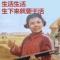 朕总想害刁民