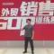 Jeef Sreen 苏林少杰