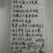 表妹同学的朋友
