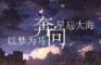 刘宇