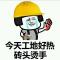 名字不好取
