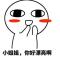 腊教训你