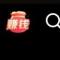 园林绿化