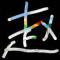 用户94xxx65