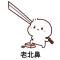 听风