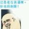 青争