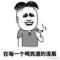 司徒陈希