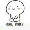 蝈蝈火