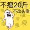 猴孖請來嘚慦兵訥