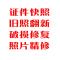 冰枫神月
