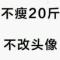 改个名字可以鸭