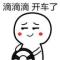 嗯_