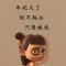 泡泡