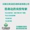 云消虫控金老师