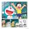 Doraemon