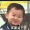 命运