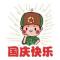 丅一詀垨候