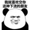 用户11xxx24