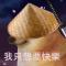 用户10xxx54