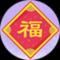 子云
