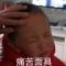 吴宥辰