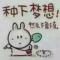 周小菜