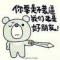 隽木思居