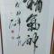 拾玖柒刘乾毅