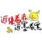 后来