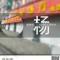 湖润小杨